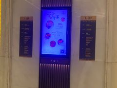 -上海天禧嘉福璞缇酒店