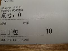 -东园小馆·早茶·淮扬小炒(三盛广场店)