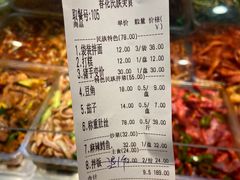 -春花民族美食(佳木斯总店)