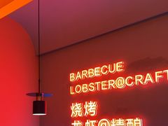 -老班长·小龙虾·鲜货烧烤大排档(金街美地店)