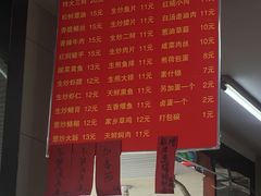 -天天鲜面馆(衡山路店)