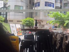 -旺爷砂锅·茶作(国贸城店)