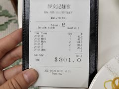 -麦文记面家(佐敦店)