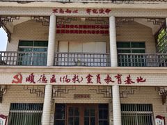 -伦教678文化街