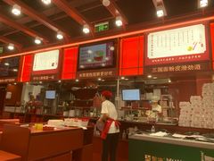 -喜家德虾仁水饺(北京超极合生汇店)