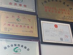 -广场正宗原汁薏米店