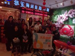 等位区-银鲨海鲜烤肉火锅自助餐厅(五星店)