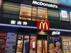 -麦当劳(启迪香山店)