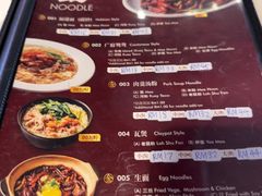 -金莲记(茨厂街店)