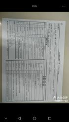 -北京市海淀区妇幼保健院(东南院区)