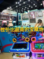 -魔力嘟嘟城(西溪欢乐城店)