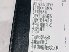 -卡朋西餐(大信新都汇店)