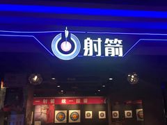 -Play1家庭娱乐中心(裕华万达店)