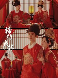 点击看大图 -今生有约婚纱摄影店(景德路店)