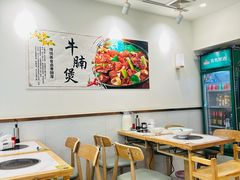 -椒麻鸡 鸡公煲(曹杨家园店)