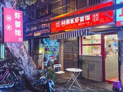 -捌贰虾蟹·江湖菜馆(江汉路店)