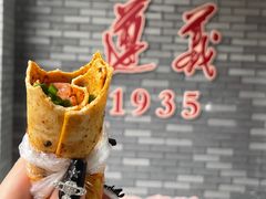 -遵义会议纪念馆