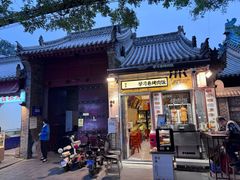 -大学习巷清真寺