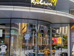-Kyochon1991校村(共和路店)