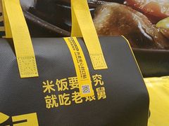 -老娘舅(天阳D32店)
