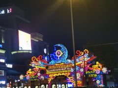 -国色天乡三期陆地乐园