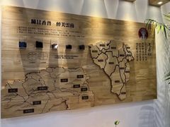 -霸王茶姬(泛海广场店)