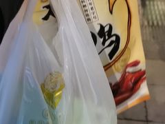 -皇饭儿·王润兴酒楼(河坊街店)