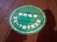 -韩城古城