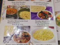 -新疆伊宁远征餐厅