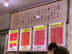 -南宁市连升风味小吃店