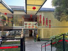 -鹿鸣酒家(越秀店)