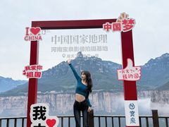 -河南宝泉旅游区