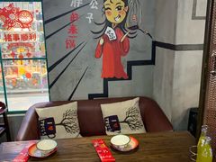 -沪公子·炭火蛙(303生活广场店)