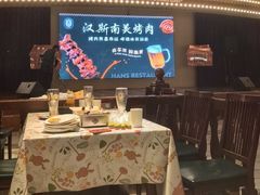 -汉斯南美烤肉(总店)