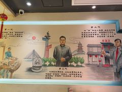 -老淮滨-蚌埠非遗小吃(淮河路店)