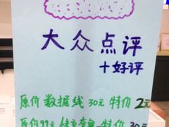 -百邦苹果官方授权维修(文景大厦店)