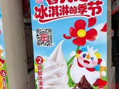 -蜜雪冰城(雄飞北尚广场店)