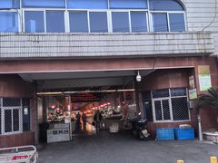 -花园菜市场