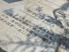 -大清国一号界碑