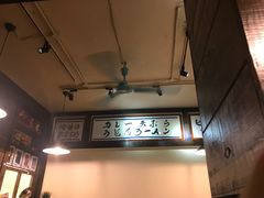 -金龙咖喱