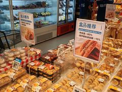 -盒马鲜生(双清路店)
