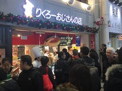 -瑞可爷爷的店(难波本店)