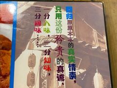 -宝源饺子(麦子店街店)