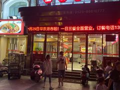 -老海陵·泰州菜(图书馆店)