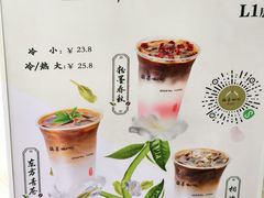 -鹊茶咖啡•新中式(深圳首店)