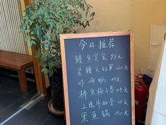 -翔峰炭火鳗鱼(悦泰街里公寓店)