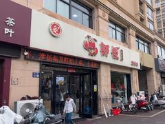 -盱眙虾怪·旗舰店