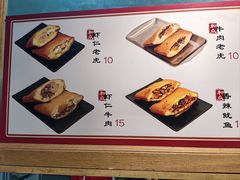 -和众大油条(维明路店)