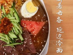 -Restaurante Nordest 东北人家