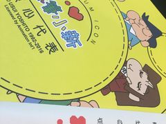 -点心代表DIM SUM ICON(中环店)